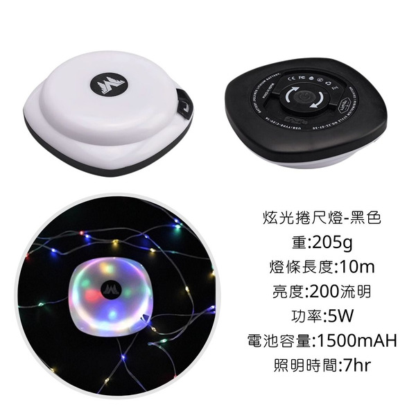 WELLHIKE 捲尺燈 是燈條也是掛燈 - 黑色 / 炫光款