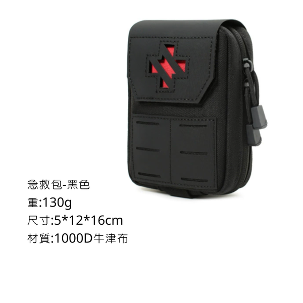 campingflying molle系統-急救包 - 黑色