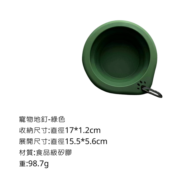 campingflying 寵物矽膠碗 - 綠色