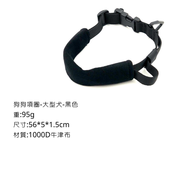 Campingflying 寵物項圈 - 黑色-L