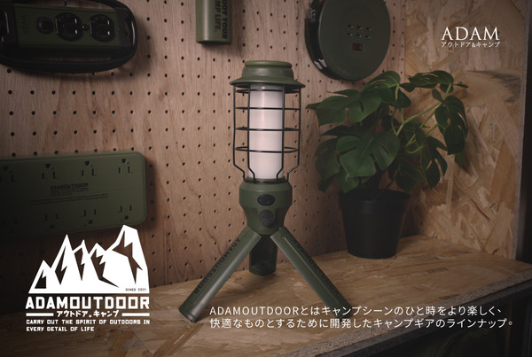 adamoutdoor 戶外戰術工作燈(三色可供選擇) - 軍綠