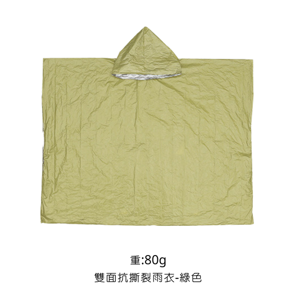 campingflying 防風保溫雨衣 反光防風 - 綠色（內裏反光）