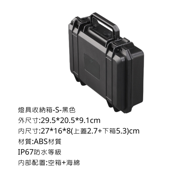 campingflying 燈具收納箱 - S號