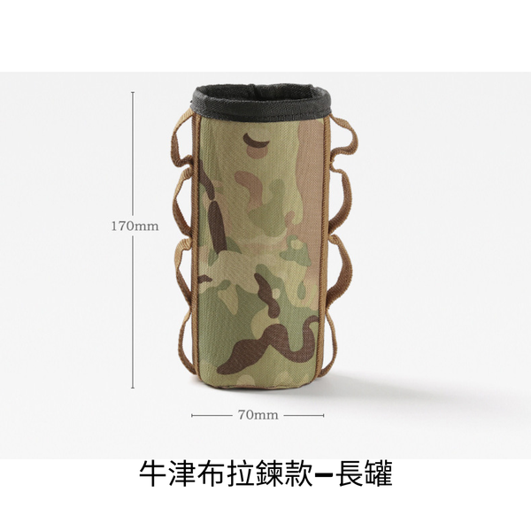 campingflying 氣罐保護套-卡式瓦罐套 - 拉鍊款-迷彩