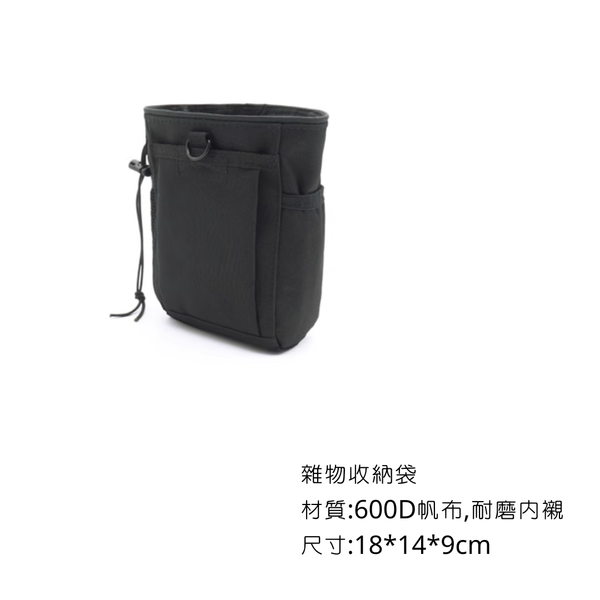campingflying molle系統-車載配件包 - 雜物收納袋