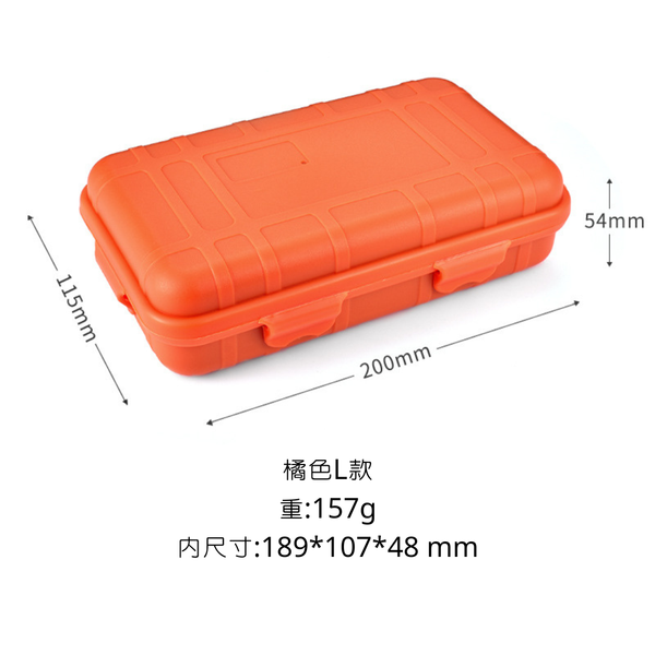 campingflying EDC 防潮 防塵 防震 硬殼收納盒 - L款 / 橘色