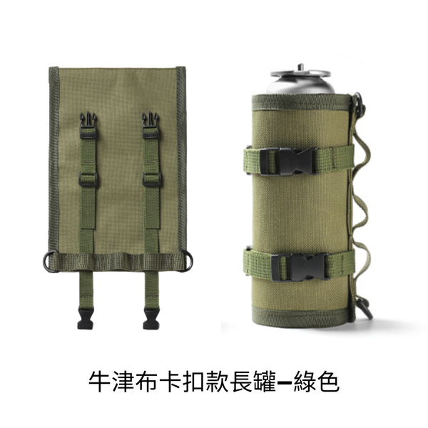 campingflying 氣罐保護套-卡式瓦罐套 - 卡扣款-綠色