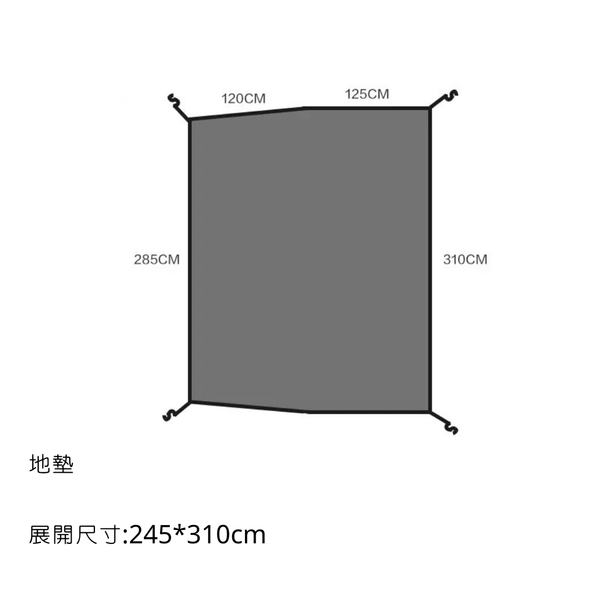 MOBI GARDEN 攬盛3桿 150D牛津布 預彎結構-梯形隧道帳 - 地墊
