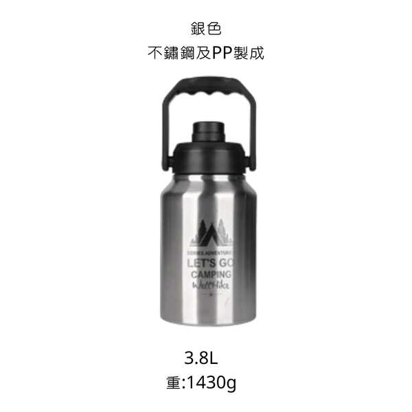 購買大冰箱即享$38加購3.8Ｌ冰桶 - 冰桶 / 3.8L / 銀色