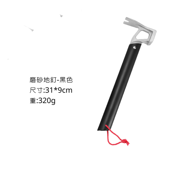 campingflying 磨砂手把營釘槌 - 黑色