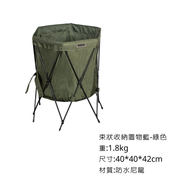 campingflying 防水尼龍布收納籃-外銷日本 日本YAHOO同步上架中 - 綠色（防水尼龍）