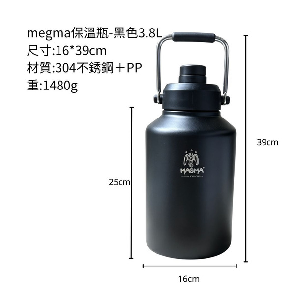 megma 不銹鋼304 戰術風格 冰桶 2.0L&3.8L - 冰桶 / 3.8L / 黑色