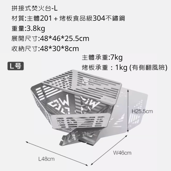 MOBI garden 拼接式焚火台 - 拼接式焚火台-L