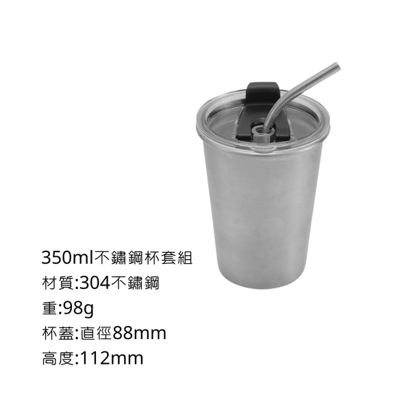 campingflying 不鏽鋼卷口杯 - 350ml隨行杯套組