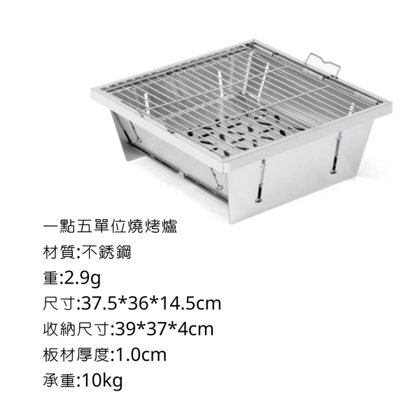 campingflying IGT碳火爐 - 1.5單位