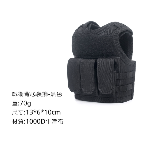 Campingflying mini防彈背心 - 黑色