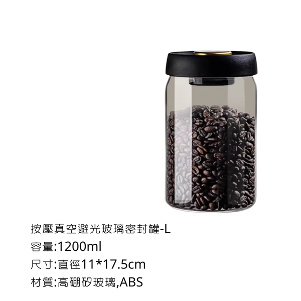 campingflying 避光玻璃密封罐 - L(1200ml)
