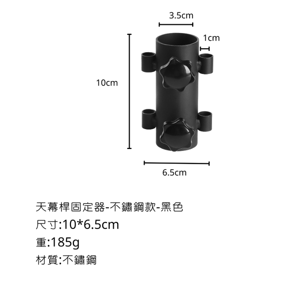 campingflying 天幕桿固定器 - 不銹鋼 / 黑色