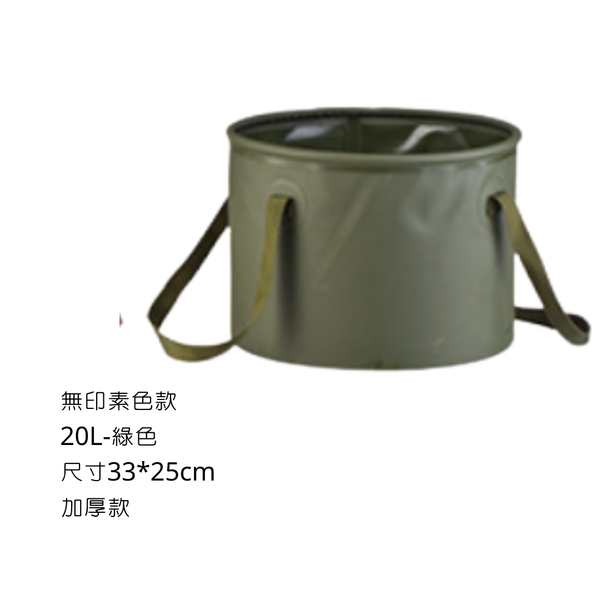 Campingflying 圓型 戶外折疊水桶 - 加厚素色款 / 綠色 / 大水桶
