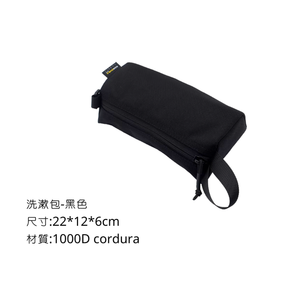 Campingflying 洗漱包 手提包 Cordura 1000D - 黑色