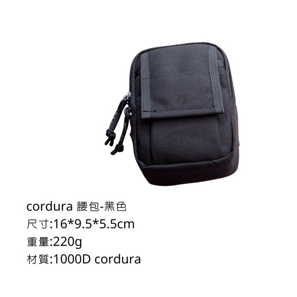 Campingflying 腰包 Cordura 1000D - 黑色