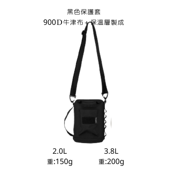 WELLHIKE 戰術風格冰桶及保護套-2.0L&3.8L - 冰桶保護套 / 2.0L / 黑色