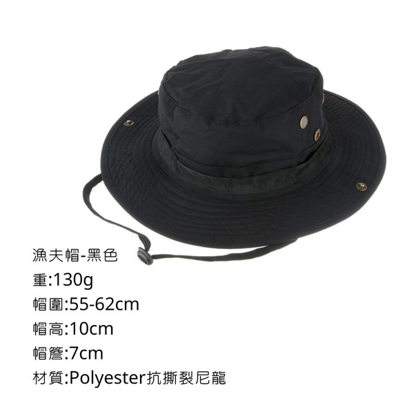 campingflying 漁夫帽 - 黑色