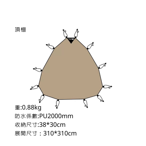 MOBI GARDEN 指揮官185 球型帳蓬 中球 黑色及沙色帳篷 - 購買 / 指揮官185(沙色頂篷）