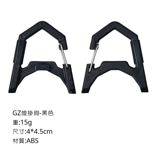 campingflying GZ燈掛鉤 磁吸底座 - 掛鉤 / 黑色