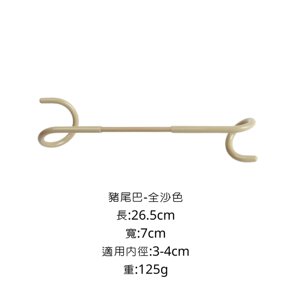 campingflying 軍風豬尾巴掛勾 全素色款 - 豬尾巴-全沙色