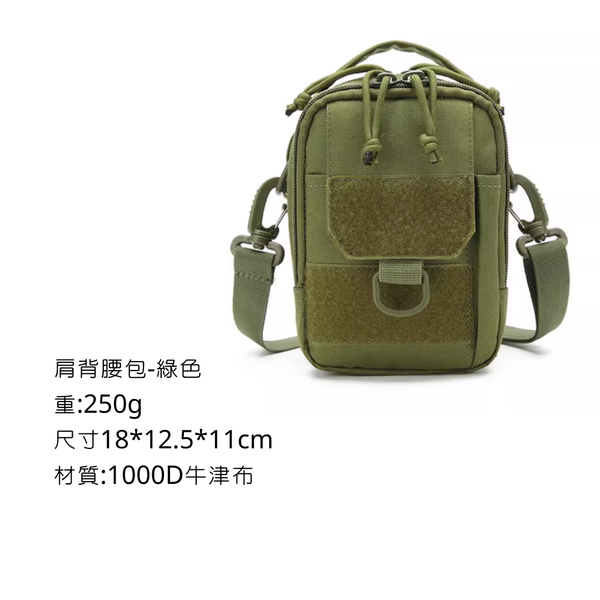 Campingflying 三用收納包 - 綠色