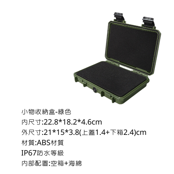 campingflying 小物收納盒 - 綠色