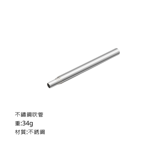 campingflying 野營生火套組 打火石套組 - 不鏽鋼吹管