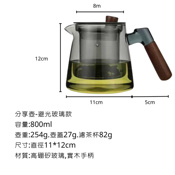 campingflying 咖啡分享壺 泡茶壺 - 煙燻塗層