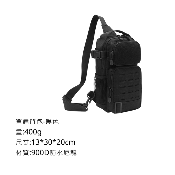 Campingflying 單肩背包 - 黑色