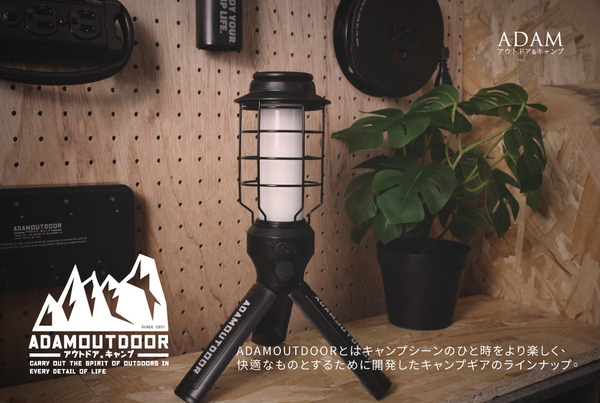 adamoutdoor 戶外戰術工作燈(三色可供選擇) - 午夜黑