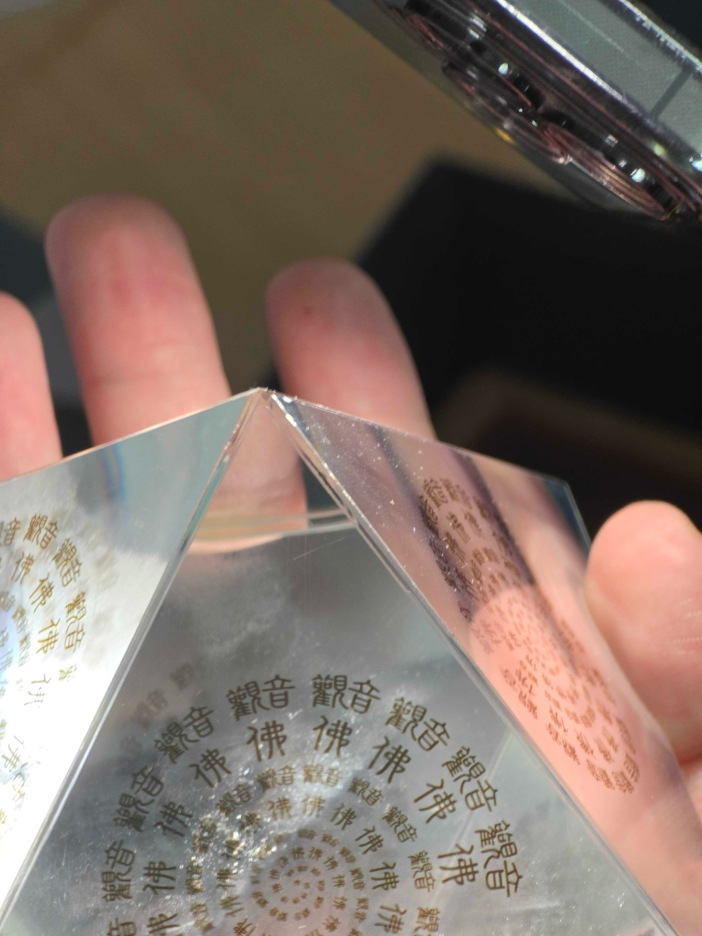福利品七折｜水晶金字塔