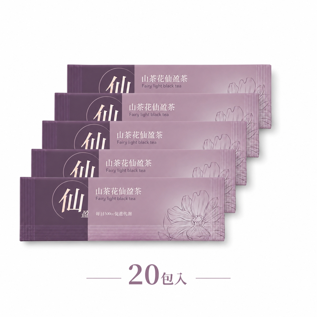 體驗組｜仙盈茶 印度尼爾吉里紅茶 20包