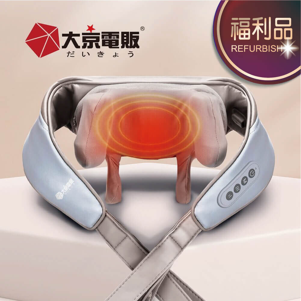 限量福利品-無線免手持/充電式肩頸按摩帶【DAJING 大京電販】(BY060037A)