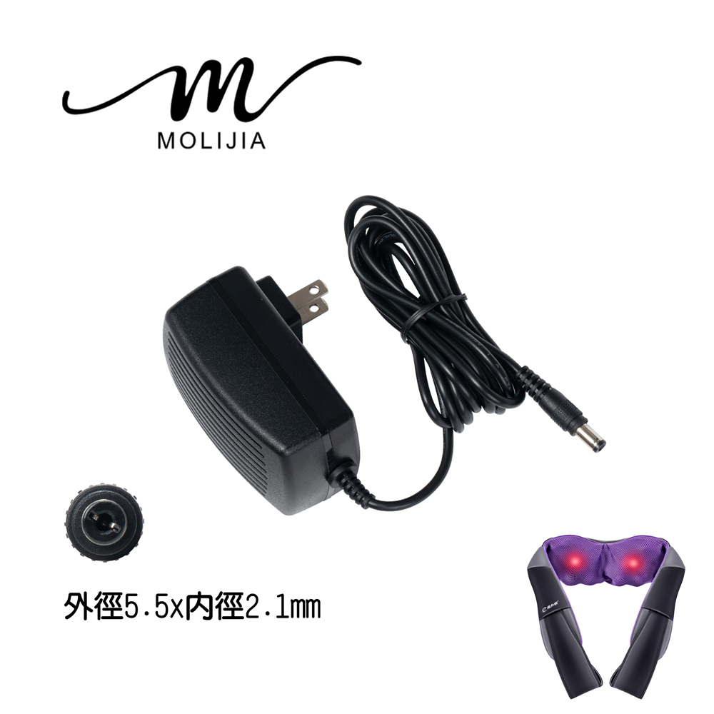 變壓器-M634 肩頸按摩帶/專用配件【MOLIJIA 魔力家】(BY060034)