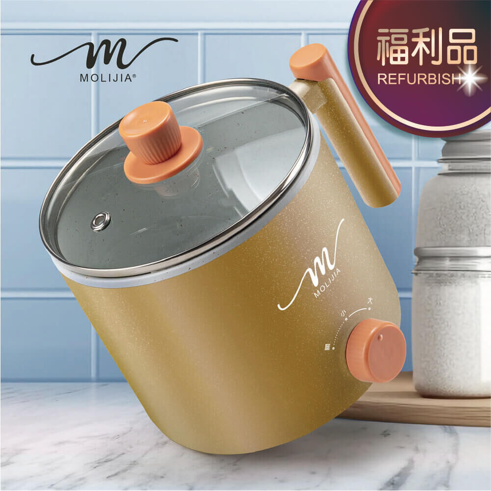 限量福利品-M28 雙層防燙不沾快煮鍋1.8L【MOLIJIA 魔力家】(BY011028)