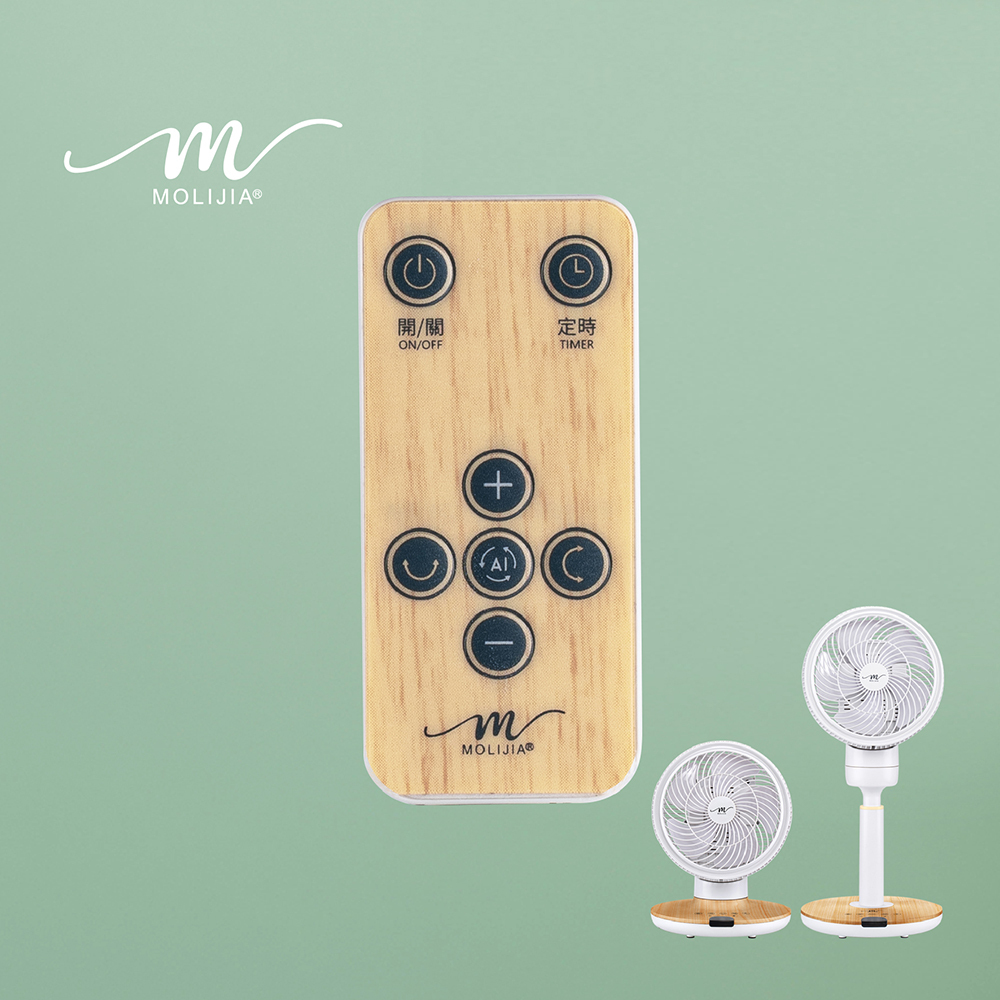 輕薄型搖控器-M186 / M187 DC變頻無刷直流循環風扇專用（M010086）【MOLIJIA 魔力家】