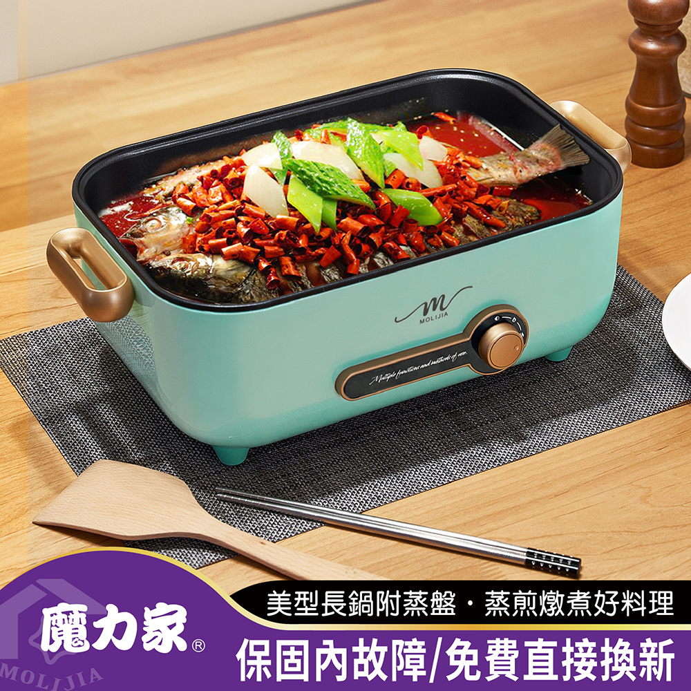 M24 多功能料理方鍋5.3L【MOLIJIA 魔力家】(BY011024)