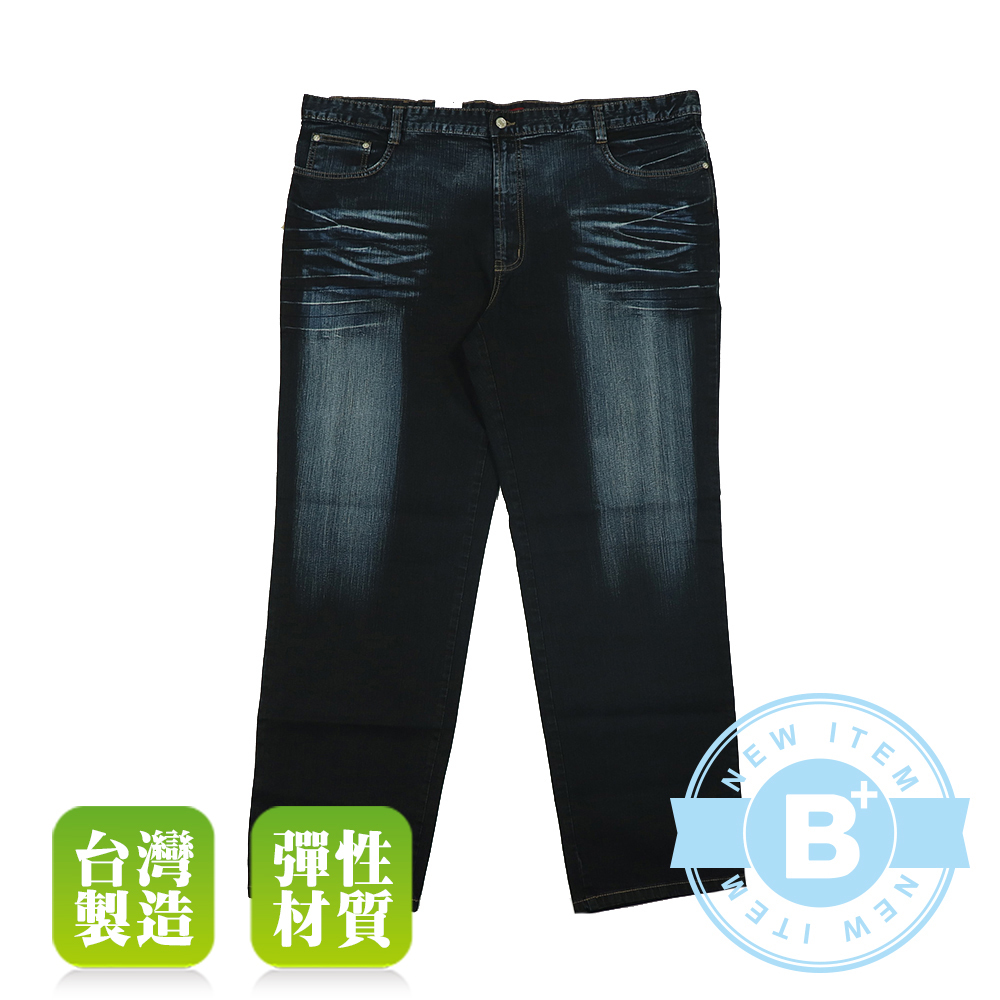 【零碼優惠-恕不退換】超大尺碼-48~56腰-中直筒 刷色 牛仔褲-黑-83515