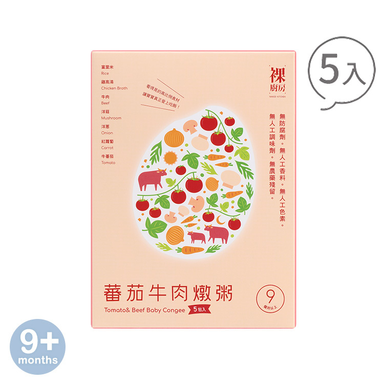 【婦幼展】裸廚房蕃茄牛肉常溫大寶寶粥五入裝｜160g x 5 入裝