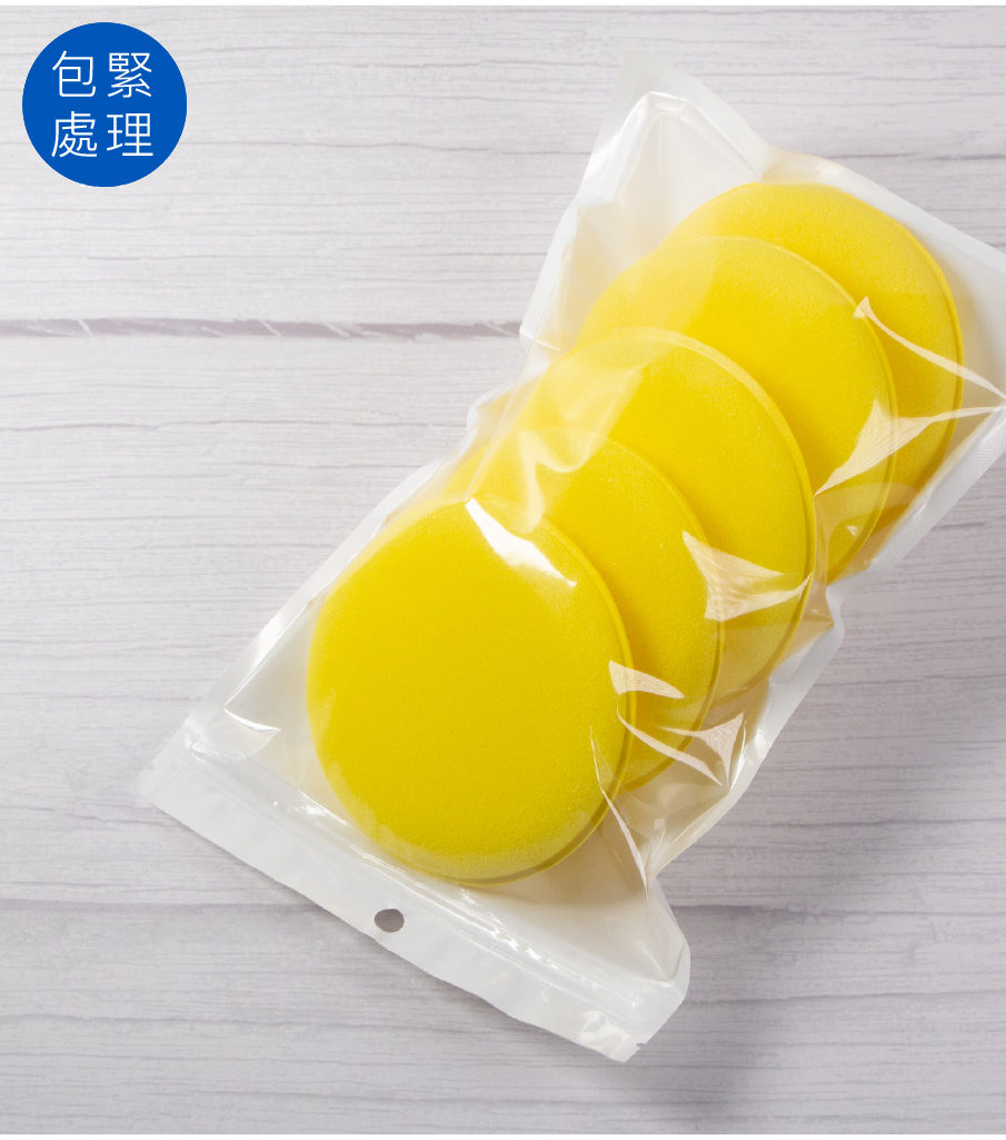 薄款高密度銅鑼燒5入/包-下單第二件0元