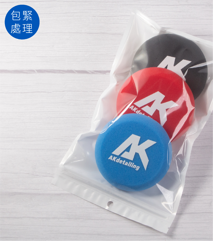 AK馬卡龍高密度上蠟綿