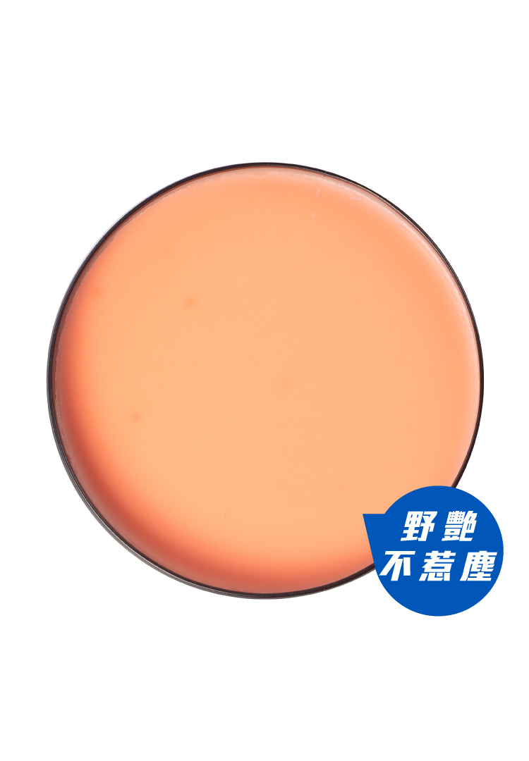 2號小維納斯-野艷、膠膜感、不惹塵