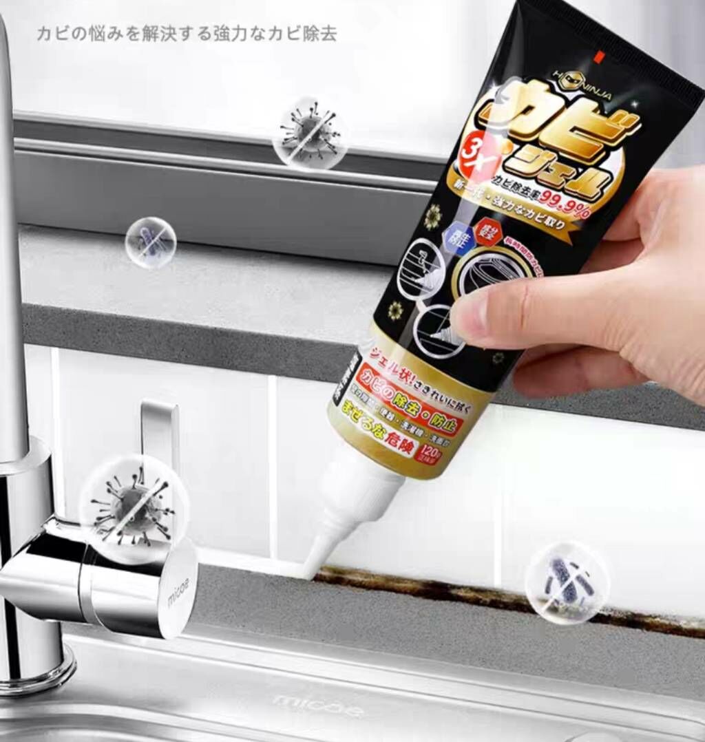 日本除霉膠