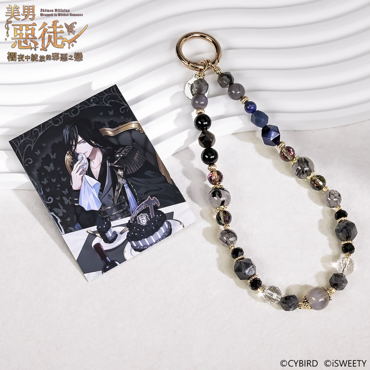 【聯名手機鍊】美男惡徒｜維克多